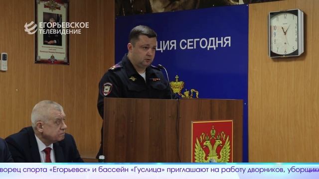Новый выпуск программы "Егорьевск сегодня"от 10. 04. 24 смотреть онлайн