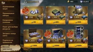 Doomsday: Last Survivors лайфхаки, советы!