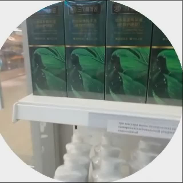 В офисе Гринлиф 2 | #greenleaf