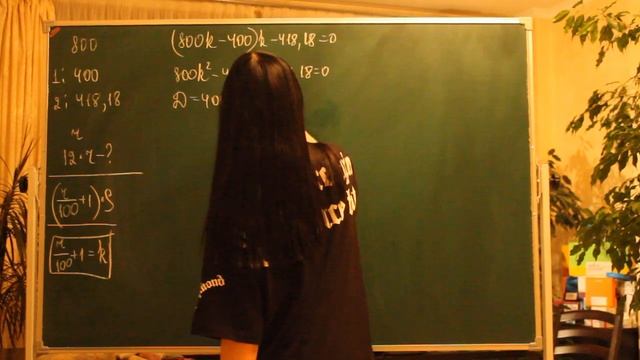 Задание 15. Тест 24. ЕГЭ. Математика профиль. смотреть онлайн