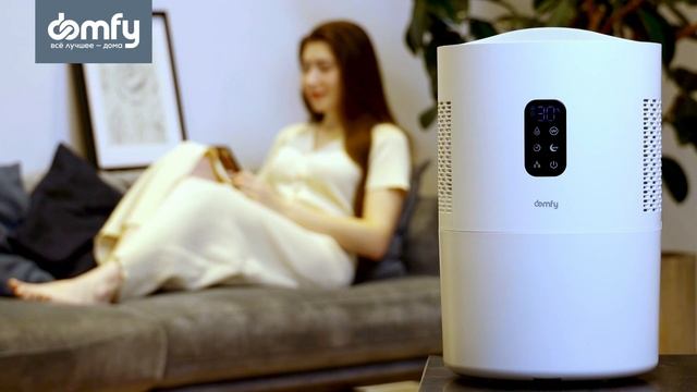 Мойка воздуха DOMFY DCW-AW001 смотреть онлайн