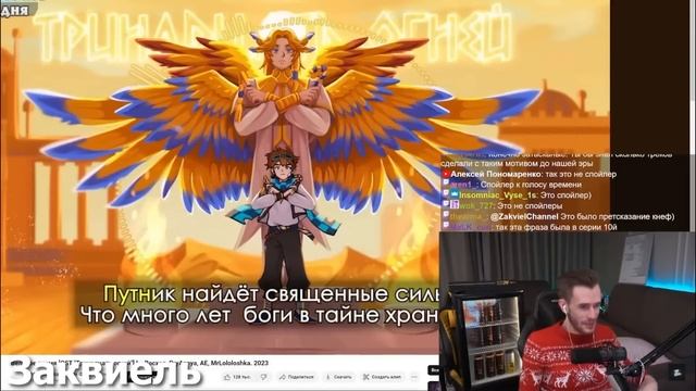 РЕАКЦИЯ Ютюберов и Стримеров На ВЕЛИКОЕ ПЛАМЯ - ПЯТЁРКА, ЗАКВИЕЛЬ, ЮМИЛИЯ, ПАНДЕКС смотреть онлайн
