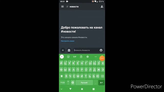 мой ДС Сервер Про Рп 1.0 версия смотреть онлайн