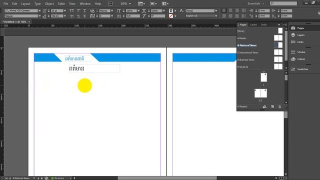 Adobe indesign смотреть онлайн