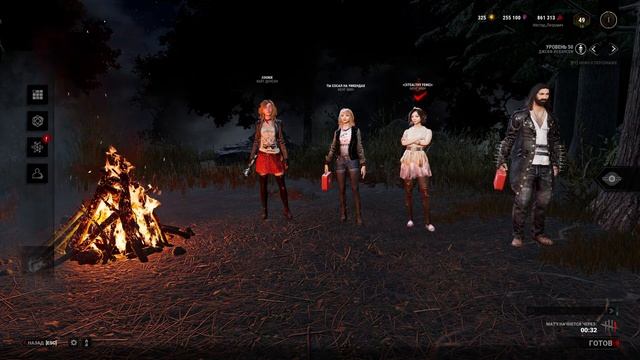 Играю. Dead by Daylight смотреть онлайн