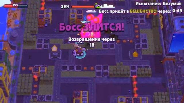 Разгром сити смотреть онлайн