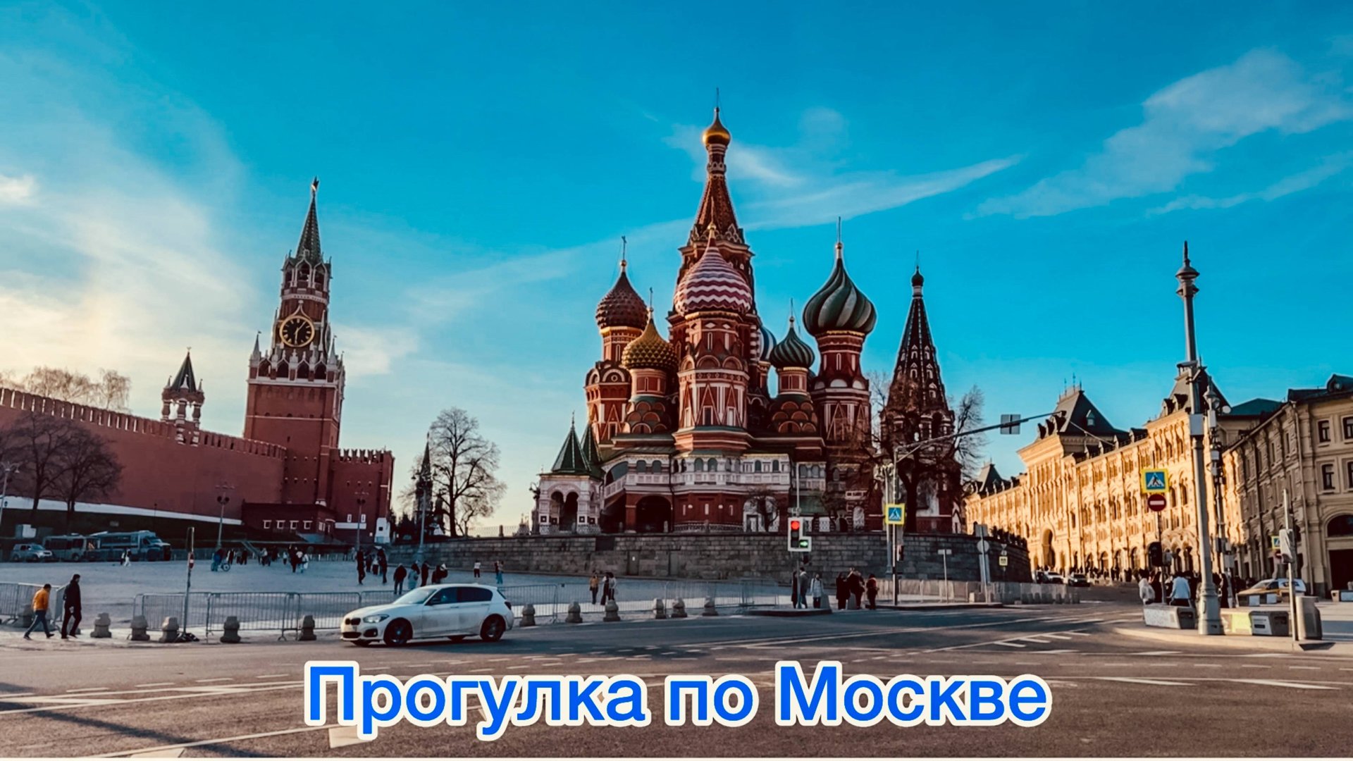 Синяя Москва-Река и Свиристели: Куда Спряталась Обыденность?