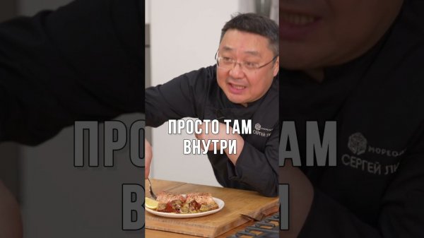 Как приготовить сочную и вкусную кету: секреты идеальной рыбы