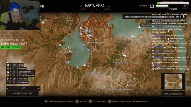 The Witcher 3: Wild Hunt Шевелись, Плотва! смотреть онлайн