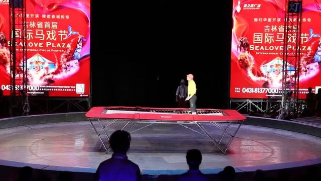 ЭКСЦЕНТРИКА 205 смотреть онлайн