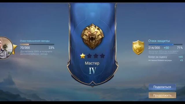 Mobile Legends: Bang Bang смотреть онлайн