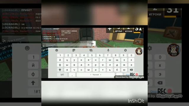 ☆Пвп с лп.Играю в мм2☆ смотреть онлайн