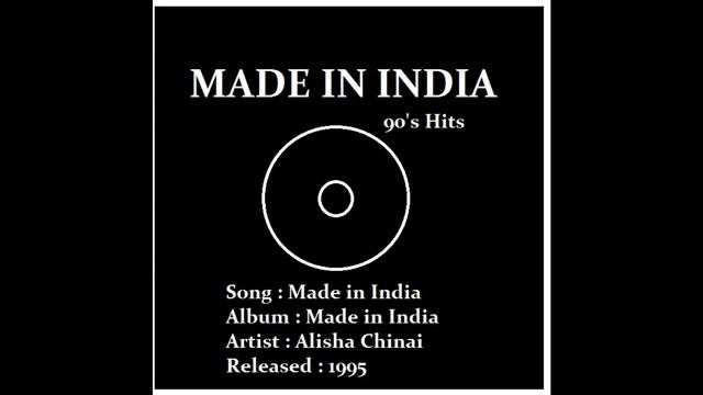 Made in India 8D смотреть онлайн