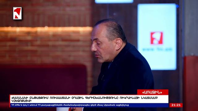ՄԵՀՐԱԲՅԱՆ ONLINE I 06 ՕԳՈՍՏՈՍԻ, 2024 смотреть онлайн