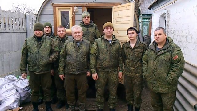 Банька для бойцов СВО смотреть онлайн