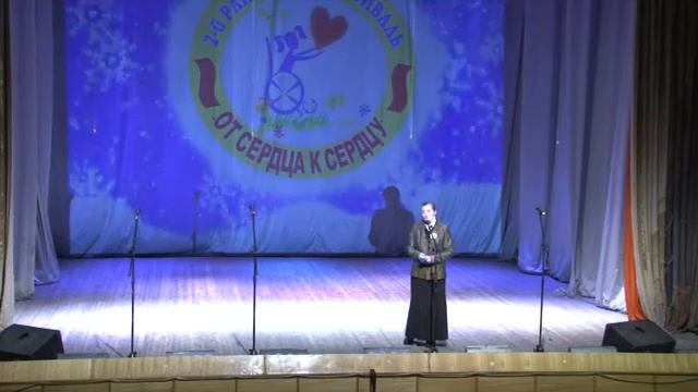 От сердца к сердцу 2015