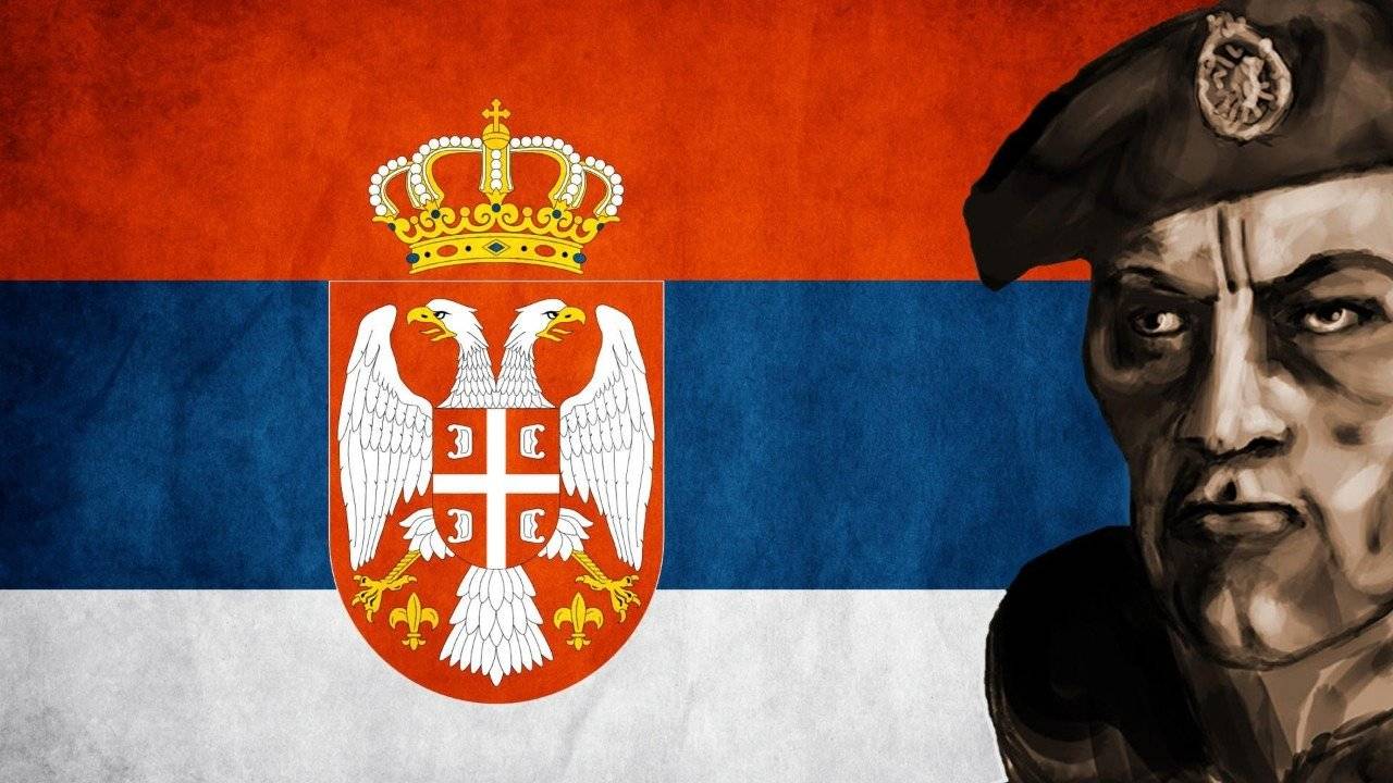 Serbia strong смотреть онлайн