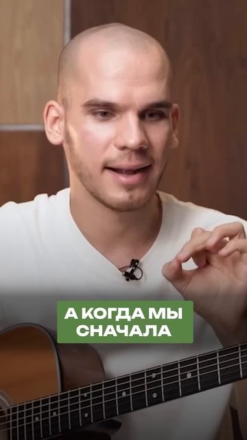 Всего 1 вещь улучшит вашу игру на ГИТАРЕ — получилось повторить? смотреть онлайн