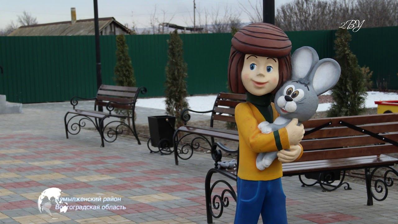 Ролик о Кумылженском районе - 2019 год смотреть онлайн