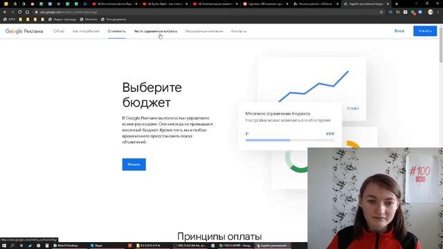 Значение слова Google Adwords. Что такое Google Adwords.