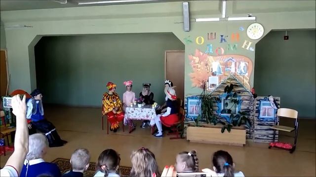 Кошкин дом смотреть онлайн