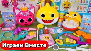 Играем в игрушки из мультиков ! ПИНГФОНГ ! КОКОМЕЛОН ! Играем в Доктора, Стоматолога и Кухню