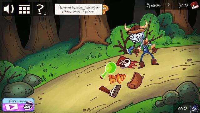 У Курицы есть залотой трофей дерма смотреть онлайн