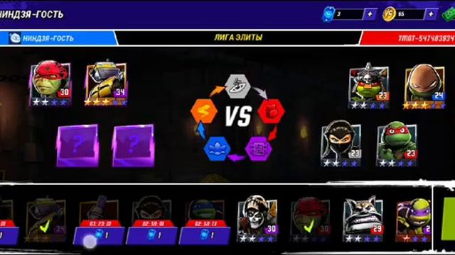 Черепашки ниндзя легенды норм смотреть онлайн