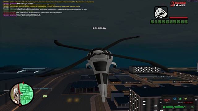 258 смотреть онлайн