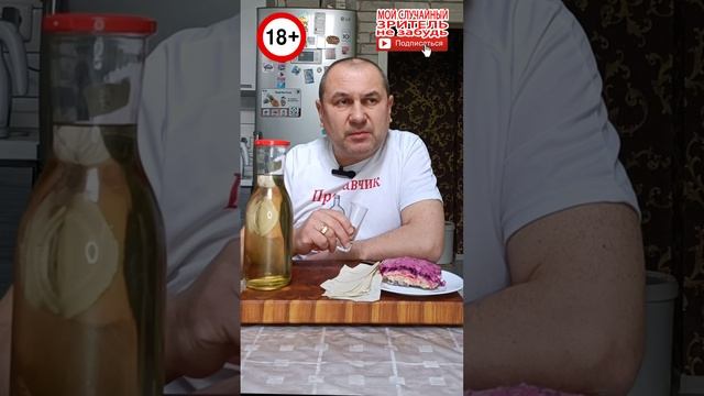 Настойка Тминная