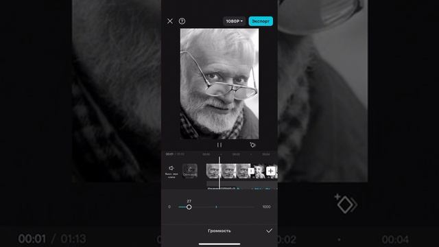 Гайд по созданию видеоролика в CapCut