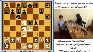 Урок шахмат  Латышский гамбит 14 04 2020