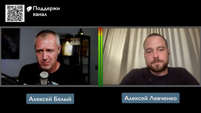 Алексей Левченко. Насущные вопросы на площадках смотреть онлайн