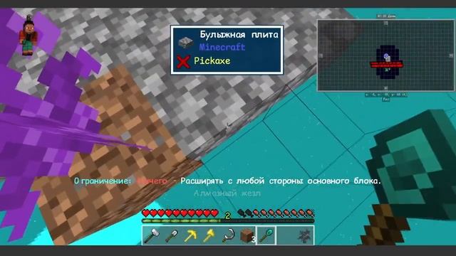 SkyFactory - Делаем первые шаги в механизмах