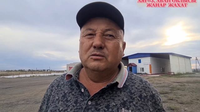 Көмір тапшылығына, көмір қымбатшылығына тап болып қалмаңыз!!! Аягөз, Абай облысы. смотреть онлайн