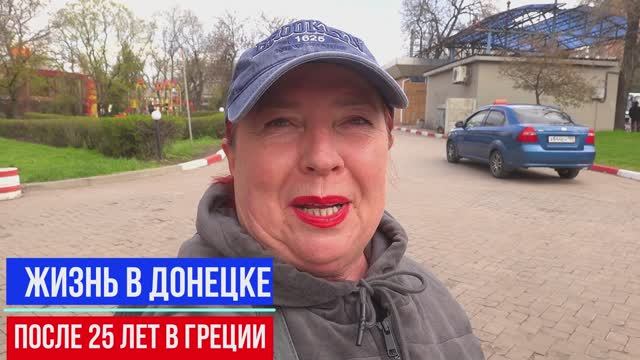 Прогулка на "Золотое кольцо" / Неожиданное интервью смотреть онлайн