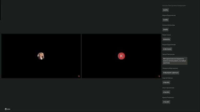 СПО, Дальний Восток 15.04 – день 7