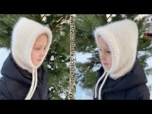 Попетельный мастер-класс по вязанию капра (капюшона) спицами!