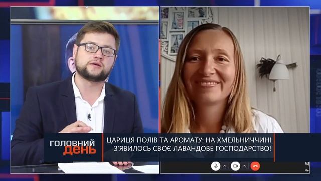 ТВ7+.НА ХМЕЛЬНИЧЧИНІ З’ЯВИЛОСЬ СВОЄ ЛАВАНДОВЕ ГОСПОДАРСТВО! ГОЛОВНИЙ ІНФОРМАЦІЙНИЙ ДЕНЬ смотреть онлайн
