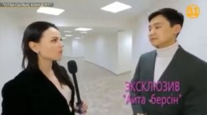 Кайрат Нуртас Отбасылык