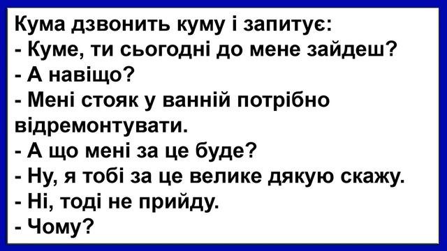 Як пан наречену собі шукав?... Сміх! Гумор! Позитив! смотреть онлайн