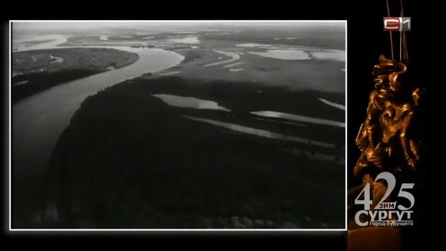 Неизвестный Сургут. Выпуск 14 смотреть онлайн