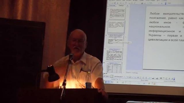 Зодчество Будущего смотреть онлайн