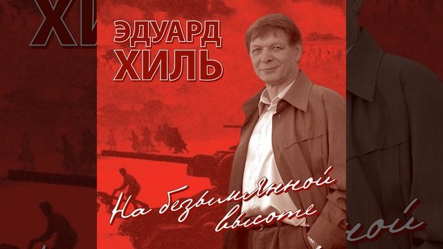 Dvadtsat' vtorogo ijulja смотреть онлайн