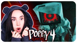 👿 БОЛЬШАЯ ЛОВУШКА ДОКТОРА ХАРЛИ!📺 Поппи Плейтайм 4 ➤ Poppy Playtime Chapter 4 Прохождение #4
