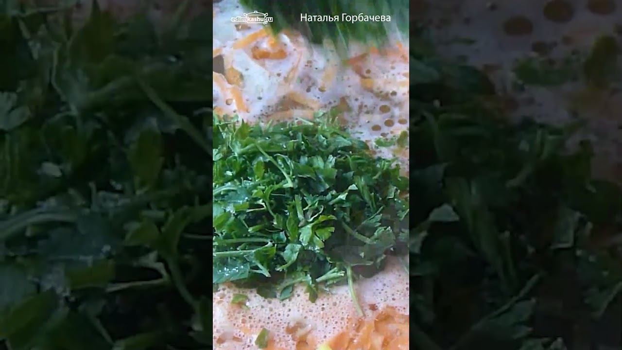 Куриный суп с Зеленой Чечевицей за 30 минут #натальягорбачева смотреть онлайн