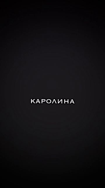 Каролина... #car #барнаул22 #машины #barnaul22 #bmw #mercedes #ауди #мустанг #porsche смотреть онлайн