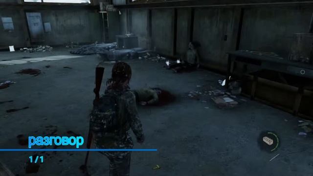ОДНИ ИЗ НАС (Озёрный курорт) КОЛЛЕКЦИОННЫЕ ПРЕДМЕТЫ смотреть онлайн