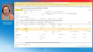 Командировка в выходные дни в 1С ЗУП 8.3 (3.1)