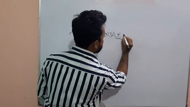 L.C.M. AND H.C.F ল.সা.গু এবং গ.সা.গু in Bengali for RRB group D, SSC, PSC, WBP, KP смотреть онлайн